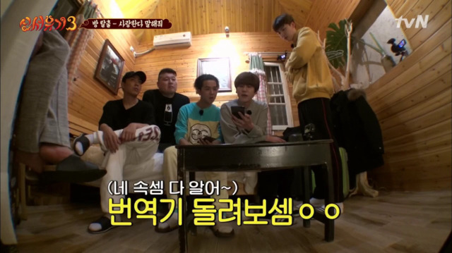 [신서유기3] 시리로 부터 사랑해 듣기.jpg | 인스티즈