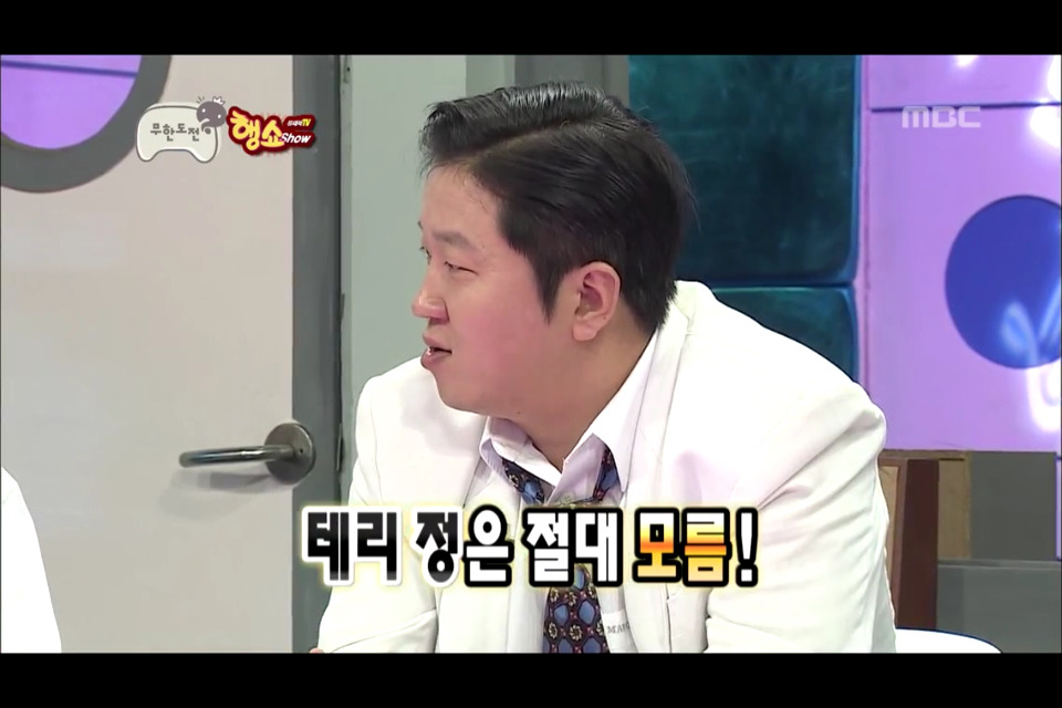 [무한도전] 하이브리드샘이솟아리오레이비 작명 .jpg | 인스티즈