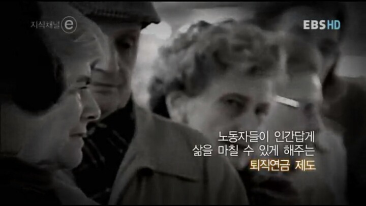 나는 남들보다 훨씬 오래 살다 보니 분노할 이유들이 끊임없이 생겨났다 | 인스티즈