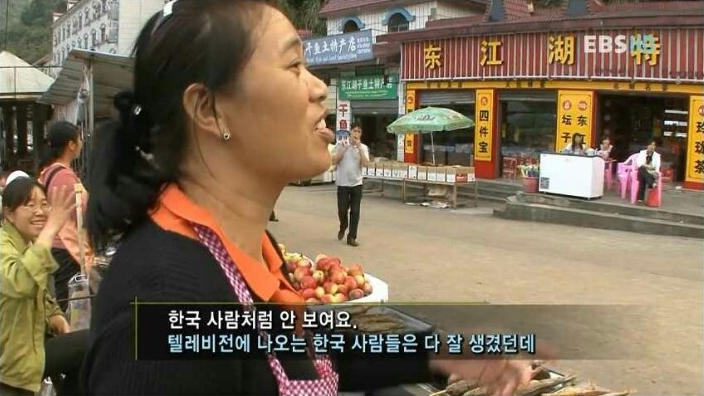 한 중국 아줌마의 일침 | 인스티즈