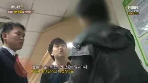 응급실 레전드 | 인스티즈