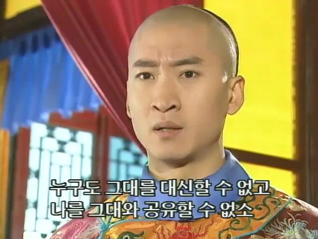 [황제의딸2] 10. 술에 취한 제비와 자미 | 인스티즈