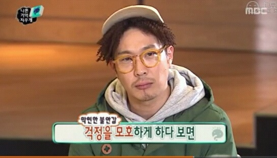 무한도전 469회에 나온 멘토들의 걱정 관리법 | 인스티즈