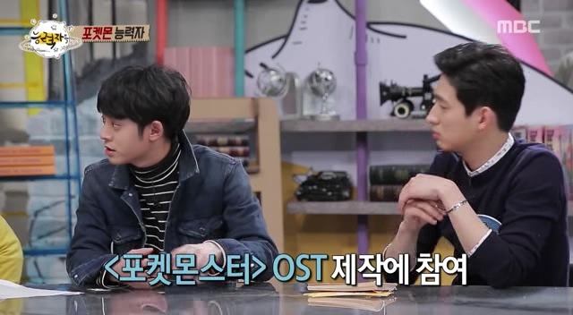 포켓몬 회사에서 인정한 연예계 대표 포켓몬 덕후 | 인스티즈