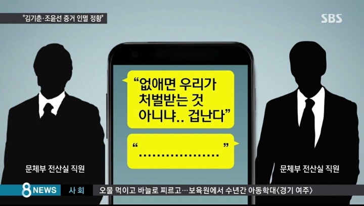 공무원의 위엄 | 인스티즈