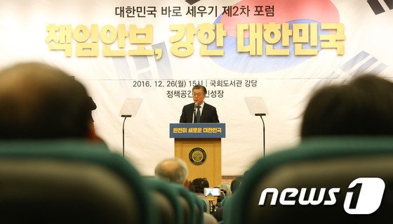 [문재인] 강한 안보 튼튼한 대한민국 - 자신감 넘치는 기조 연설 전문 | 인스티즈