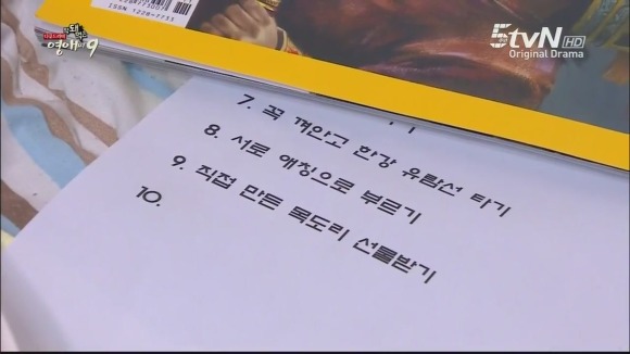 [막돼먹은영애씨시즌9] 11화 내 연애의 불편한 진실 | 인스티즈