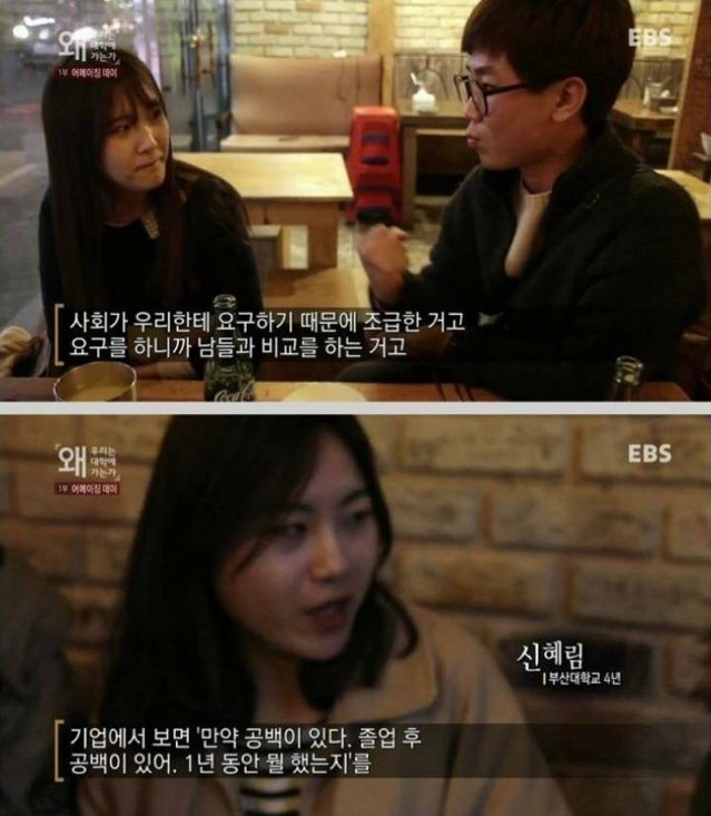 사회는 왜 그렇게 우리 20대한테 바라는게 많음?? 너네 청춘이잖아 ㅇㅇ | 인스티즈