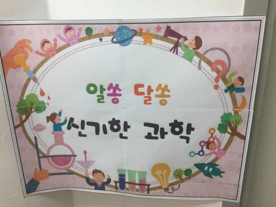이화유치원 이미지