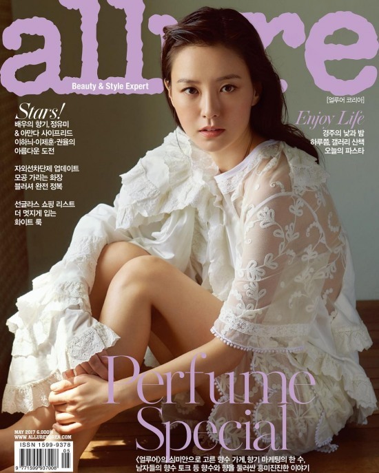 정유미 매거진 커버 | 인스티즈