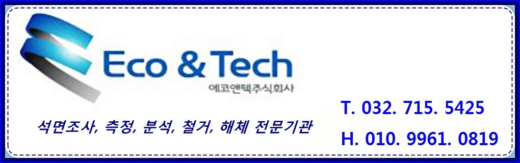 에코정보 주식회사 이미지