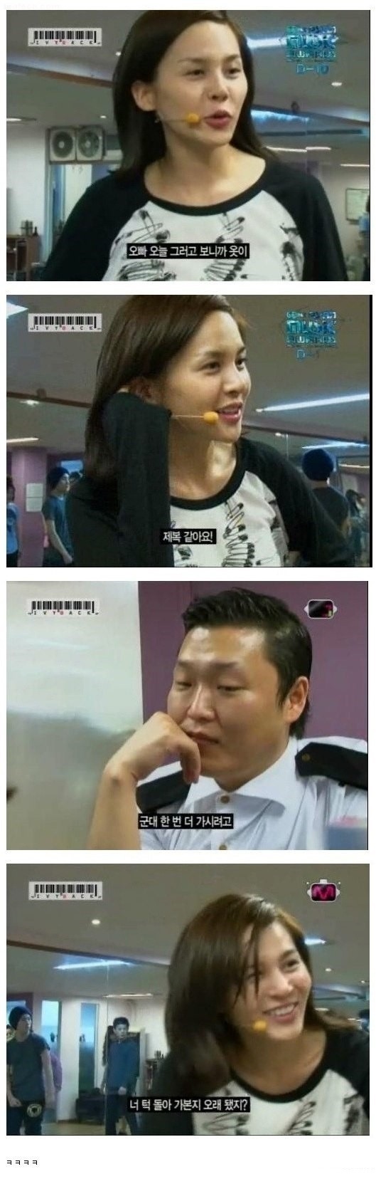 진짜 친 싸이.jpg | 인스티즈