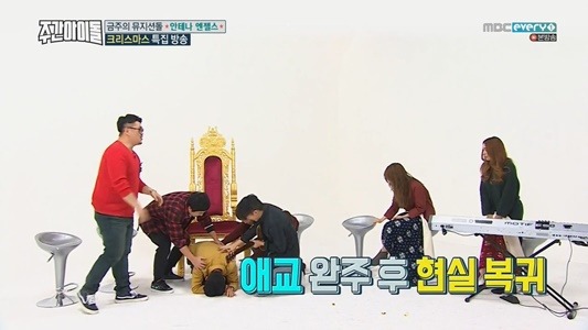 사장님의 애교를 지켜보는 직원들의 고통.jpg | 인스티즈