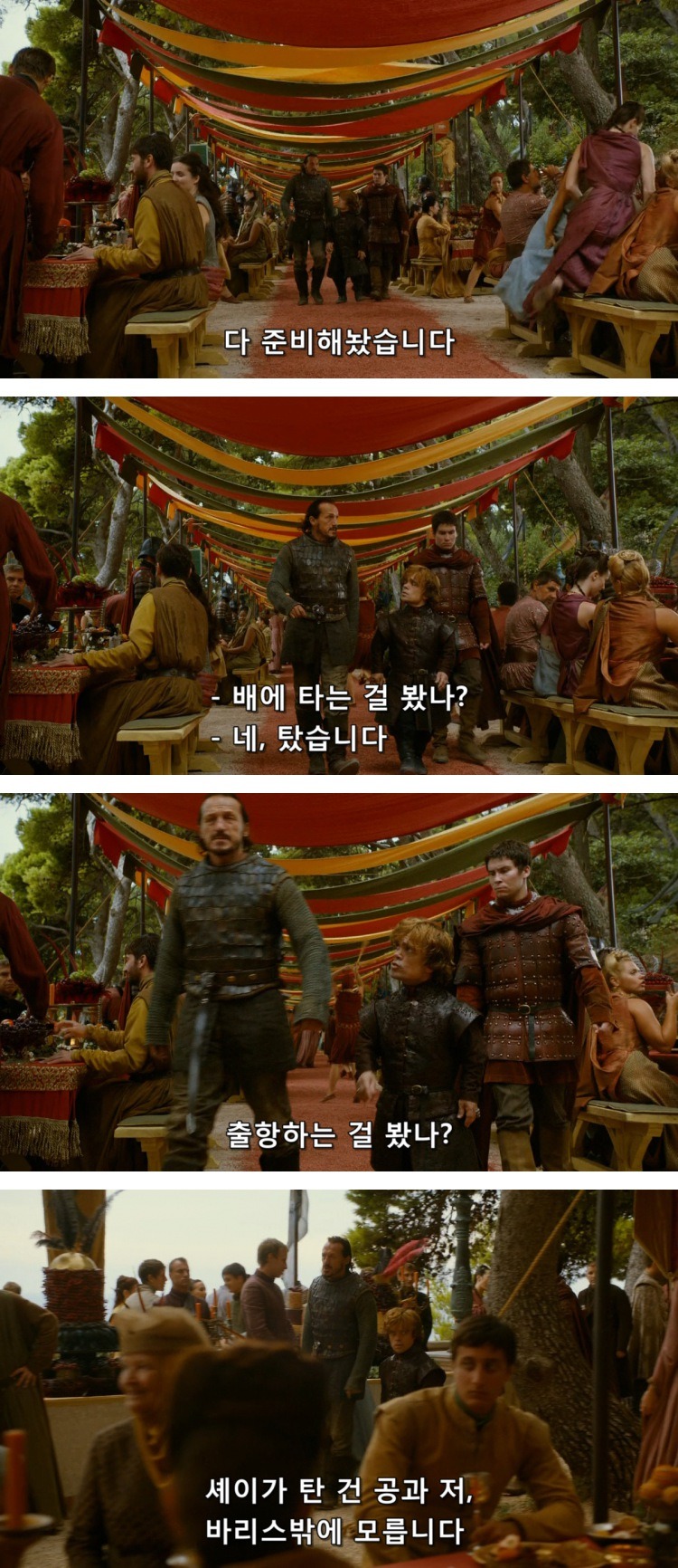 스포 [왕좌의게임] 티리온의 위기 9화 | 인스티즈