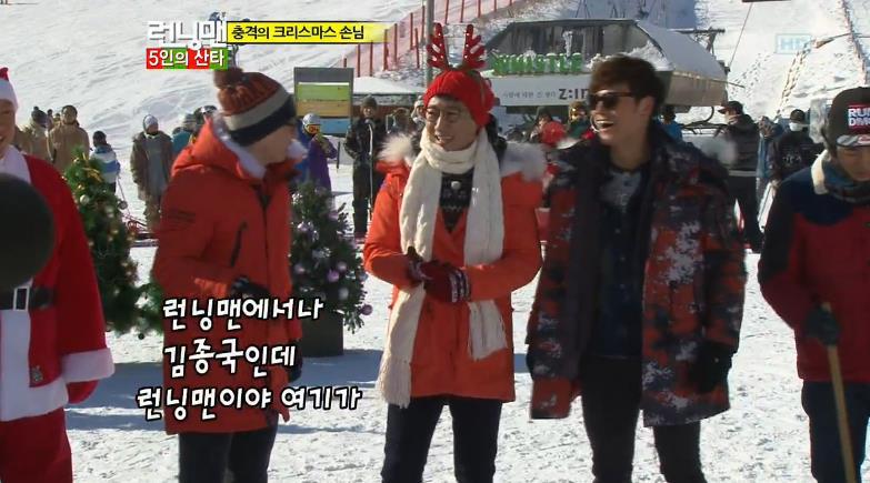 런닝맨 털어버리는 정형돈.jpgif | 인스티즈