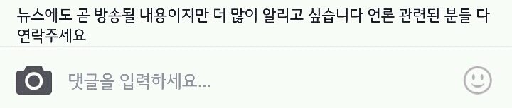 묻지마 범죄는 찔려야만 살인입니까?(6월5일 의정부에서 일어난 사건입니다. 꼭 봐주세요) | 인스티즈