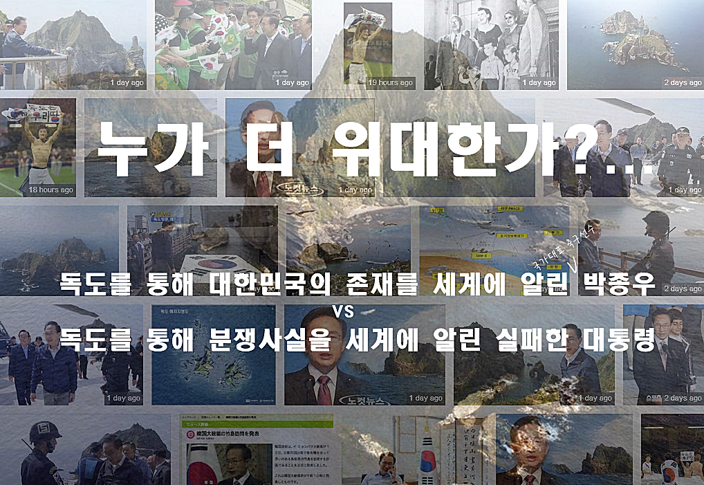 일본에서 한류가 퇴출된날 | 인스티즈