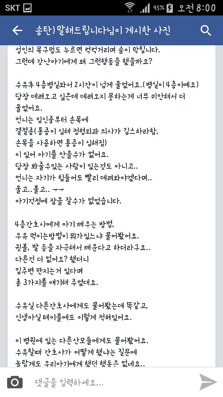 목구멍 이미지