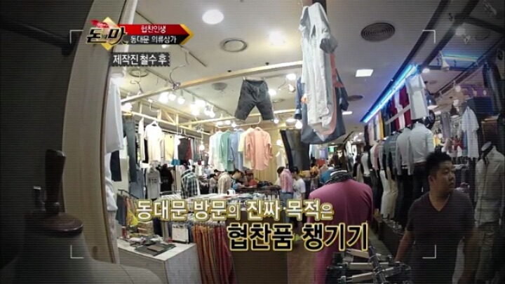 개그맨 김현철의 협찬인생.JPG | 인스티즈