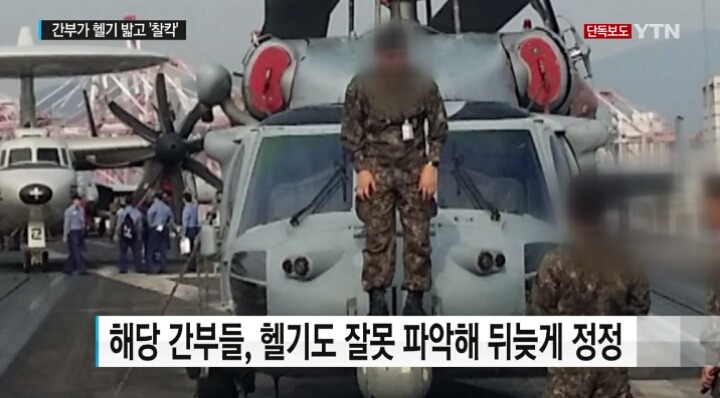 대한민국 육군 간부들 수준...jpg | 인스티즈
