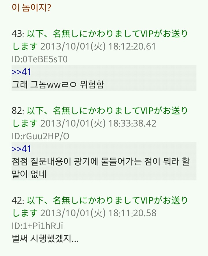이 지혜주머니가 너무 무서워서 웃을 수가 없어wwww | 인스티즈