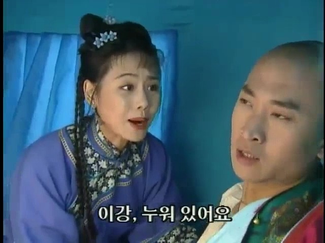 [황제의딸2] 38. 회복과 치유 | 인스티즈