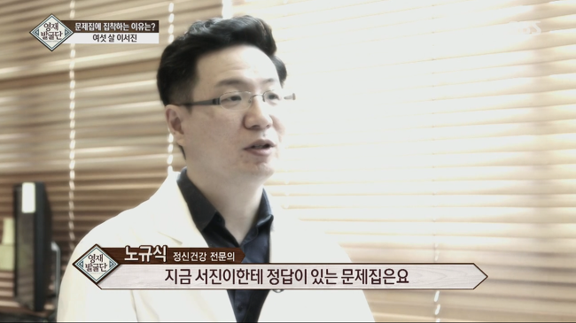 문제집에 집착하는 6살 서진이. jpg | 인스티즈