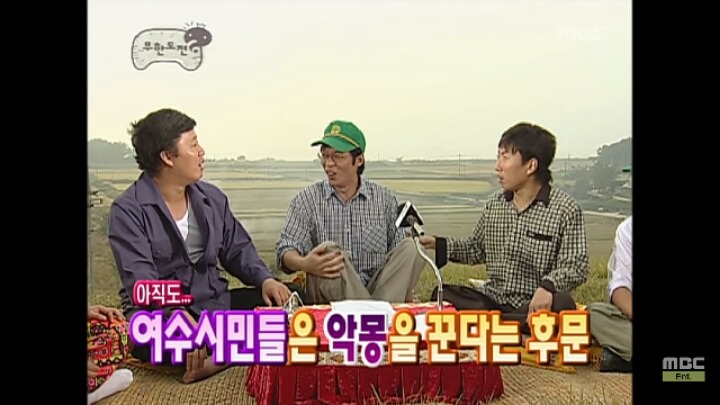 추억의 하와 수_오동도와 2인자.jpg | 인스티즈