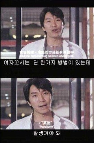 여자가 말하는 여자 꼬시는 방법 | 인스티즈