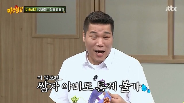 아는형님의 돌아이 쌍두마차 | 인스티즈