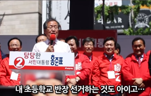 안철수는 5년 뒤에도 대통령 못해 | 인스티즈