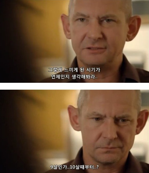 자신감이 바닥까지 떨어진 사람들을 위해 | 인스티즈