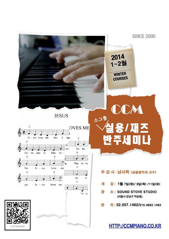 사이반주 이미지