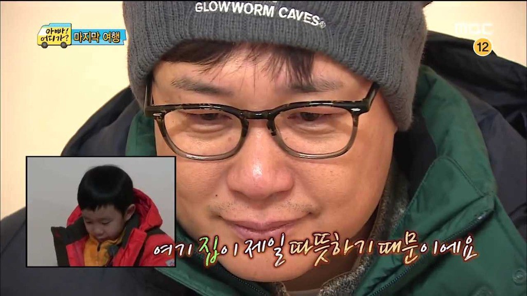 민율이가 아빠어디가 마지막 날 김성주에게 쓴 편지.jpg | 인스티즈