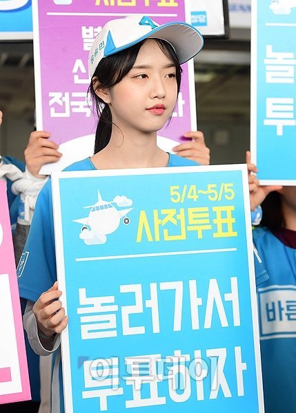 오늘 자 유담.jpg | 인스티즈