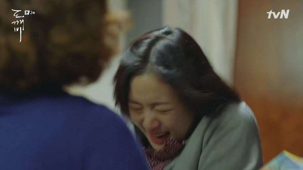 [도깨비] 내가 데리고 나오고 싶은 여주의 가정환경.jpg | 인스티즈