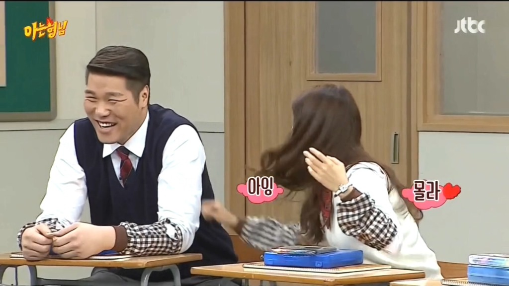 [아는형님] 서장훈 ㅋㅋ | 인스티즈