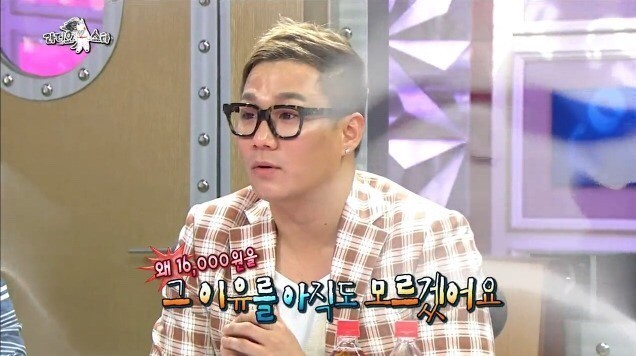 정우성이 16000원을 남긴 이유.eu | 인스티즈