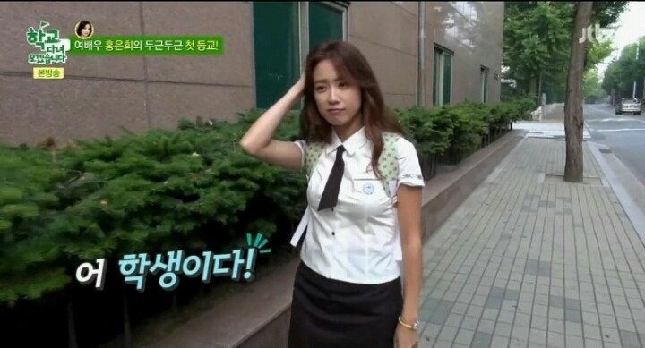 고등학생 홍은희.jpgif | 인스티즈
