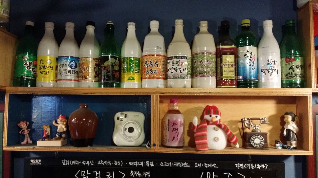 막걸리학교 이미지