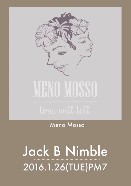 메노(Meno) 이미지