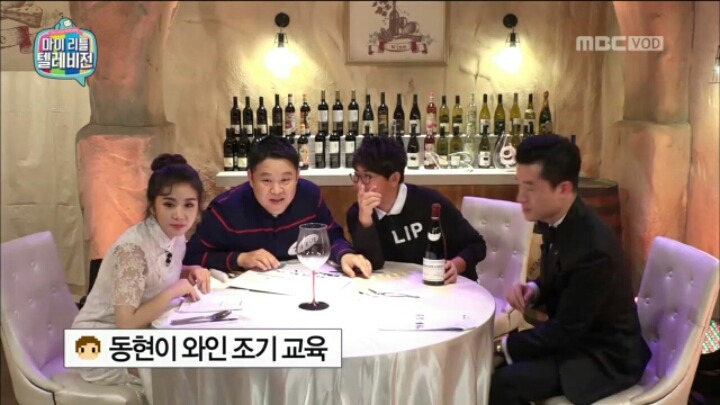 [마리텔] 이승철이 가지고 온 2000만 원짜리 와인 | 인스티즈