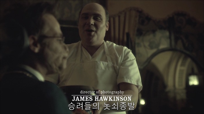 [로맨틱스릴러미드] 한니발 (Hannibal) 시즌3 에피6 (1/4) | 인스티즈