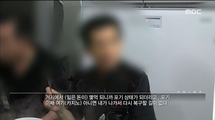 어제자 도박중독.jpg | 인스티즈