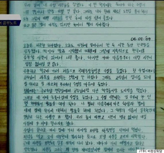 외국인 3대 명필 | 인스티즈