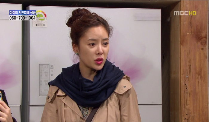 [지붕뚫고하이킥] 항의황(이지훈 뽀뽀어택).jpg | 인스티즈