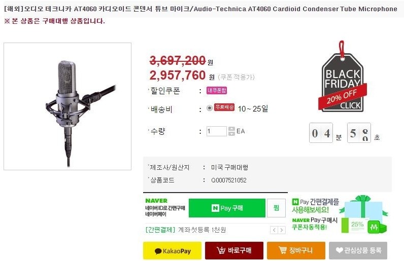 선물하는 센스도 남다른 아이유.jpg | 인스티즈