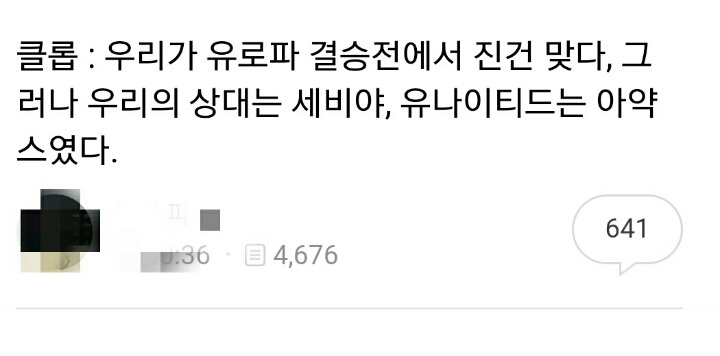 새벽에 600개달리는 해톡 | 인스티즈