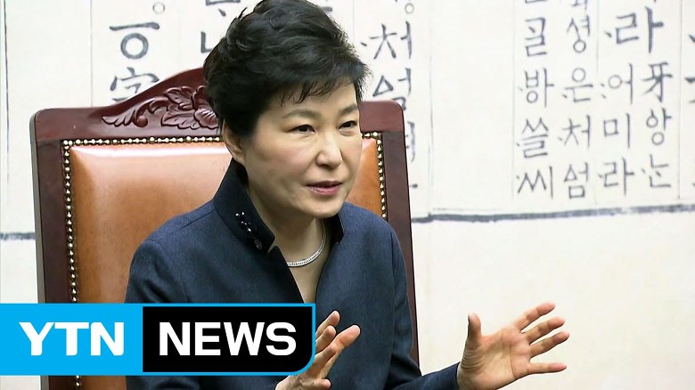 총선 이후 처음 입 연 박근혜 오늘자 발언 모음.txt (필독) | 인스티즈