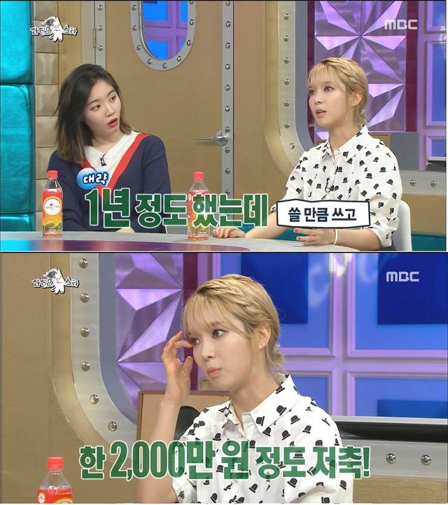데뷔전 어린나이에 한달에 500만원을 벌었다던 AOA초아 | 인스티즈